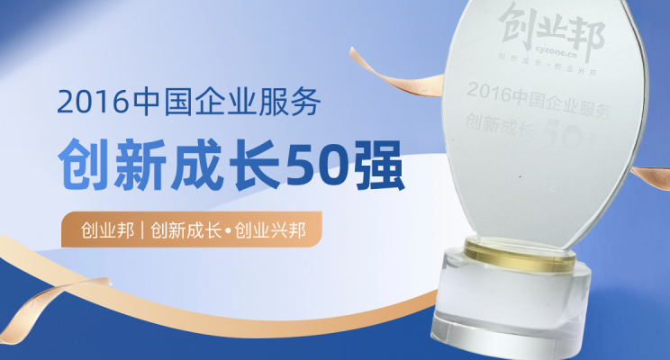 2016年