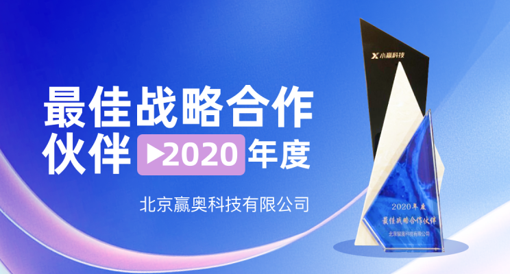 2020年