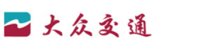 大众交通